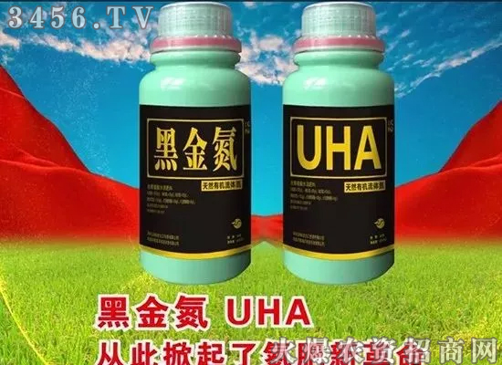 牛!能替代尿素追肥!一斤还顶替40斤尿素效果! 牛!能替代尿素追肥!一斤还顶替40斤尿素效果!