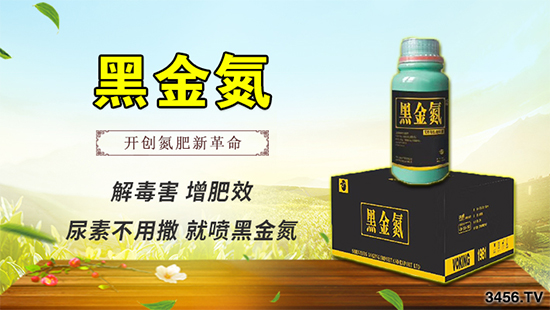 尿素用的多,迟早招大祸! 尿素用的多,迟早招大祸!